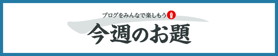 f:id:Suiten:20170114094119p:plain f:id:Suiten:20170114094119p:plain