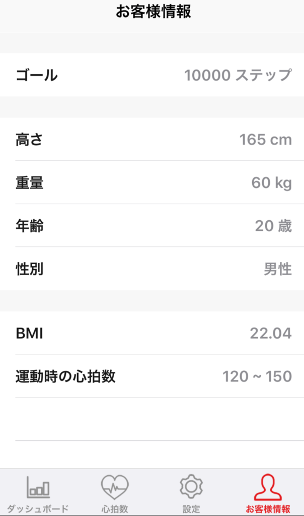 f:id:Suiten:20170820103955p:plain