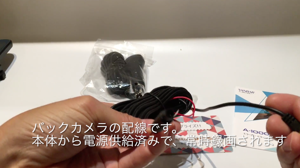VANBAR ドライブレコーダー 「2019.07最新/世界初の11.66インチ画面