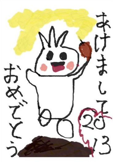 20121227223040