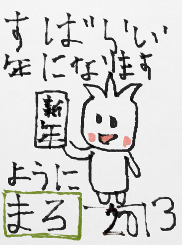 20121227223042