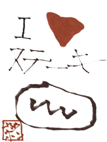 20121227223051