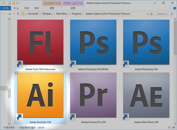 f:id:Sukai:20180107124512j:plain