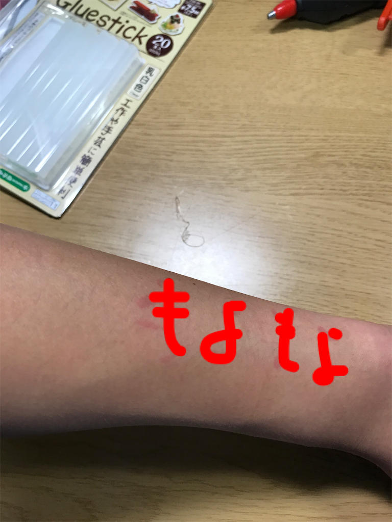 f:id:Suke873:20170512222347p:image f:id:Suke873:20170512222347p:image