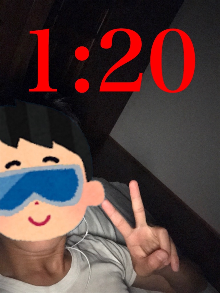 f:id:Suke873:20170806060225j:image f:id:Suke873:20170806060225j:image