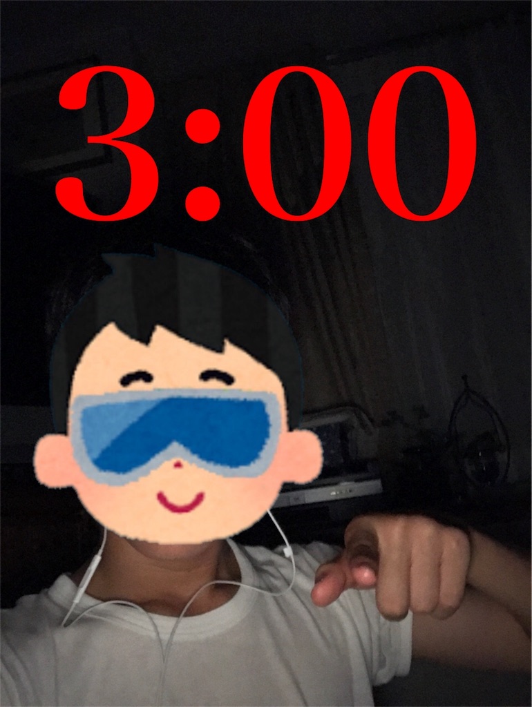 f:id:Suke873:20170806061552j:image f:id:Suke873:20170806061552j:image