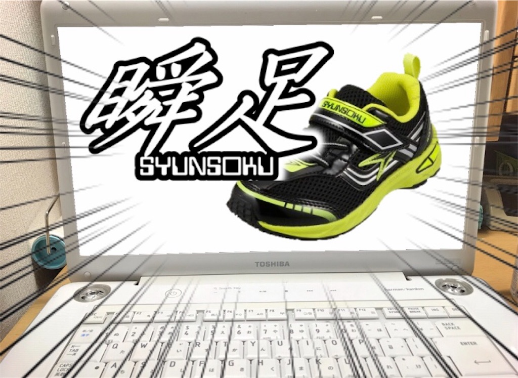 f:id:Suke873:20190321194839j:image f:id:Suke873:20190321194839j:image