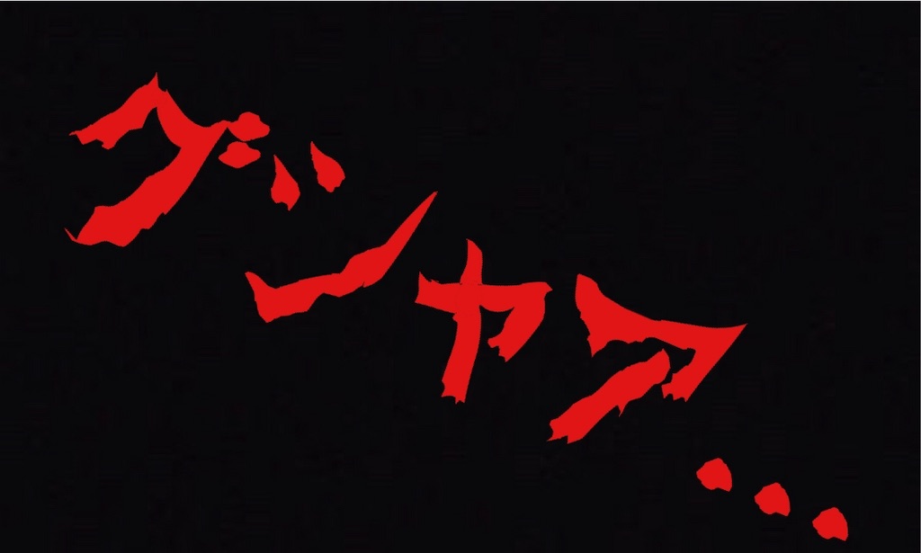 f:id:Suke873:20190321223916j:image f:id:Suke873:20190321223916j:image