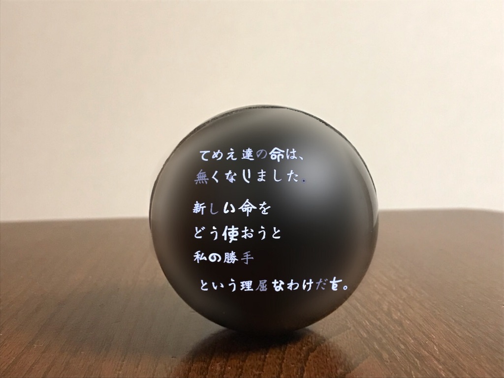 f:id:Suke873:20190321224323j:image f:id:Suke873:20190321224323j:image