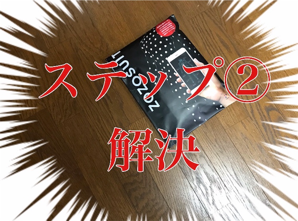 f:id:Suke873:20190322164531j:image f:id:Suke873:20190322164531j:image
