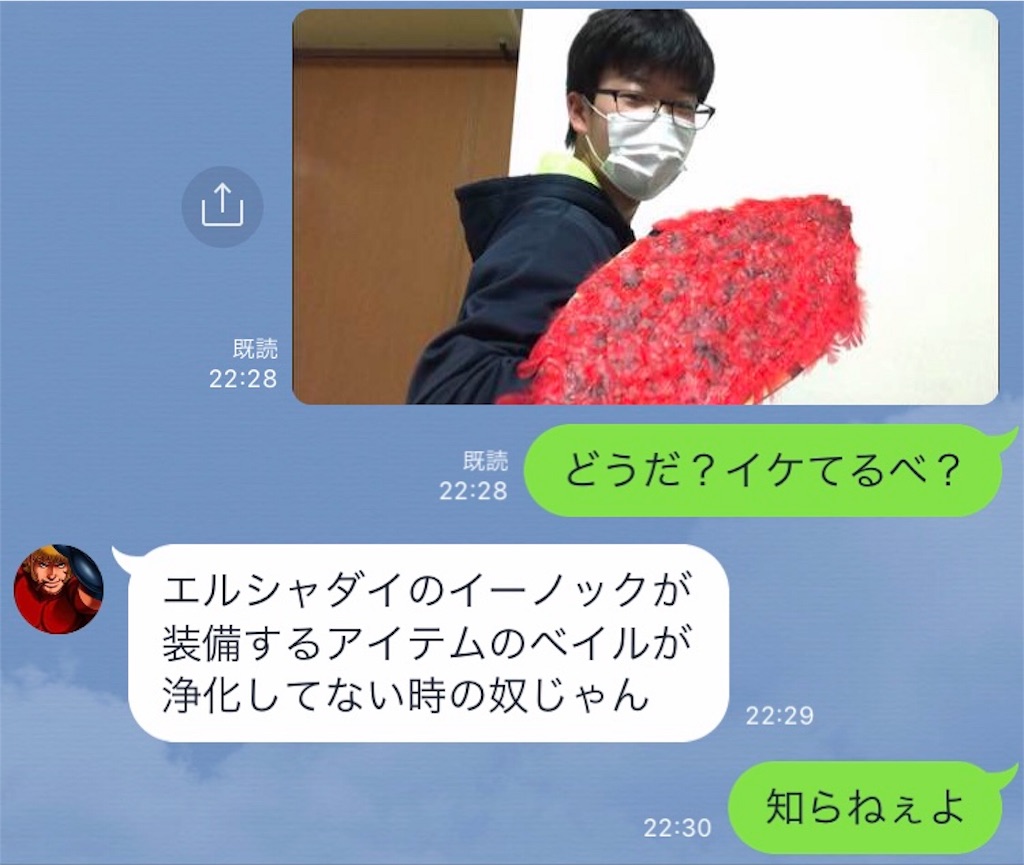 f:id:Suke873:20190329223706j:image f:id:Suke873:20190329223706j:image