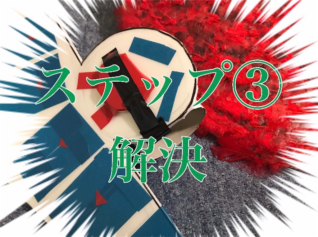 f:id:Suke873:20190330235028j:image f:id:Suke873:20190330235028j:image