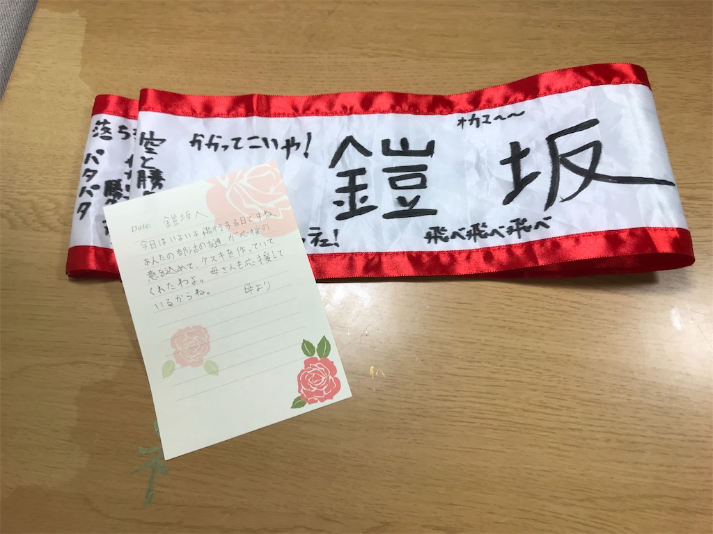 f:id:Suke873:20190331213153j:image f:id:Suke873:20190331213153j:image
