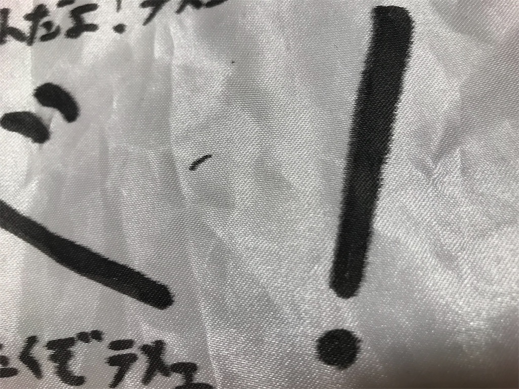 f:id:Suke873:20190331214221j:image f:id:Suke873:20190331214221j:image