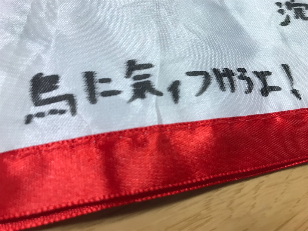 f:id:Suke873:20190331214413j:image f:id:Suke873:20190331214413j:image