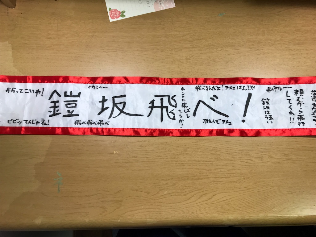 f:id:Suke873:20190331215420j:image f:id:Suke873:20190331215420j:image