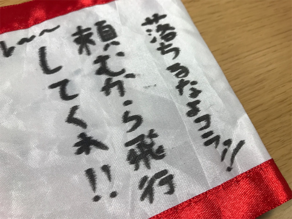 f:id:Suke873:20190331215427j:image f:id:Suke873:20190331215427j:image