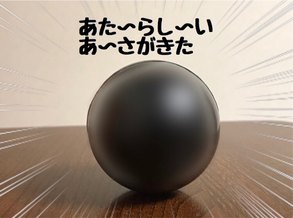 f:id:Suke873:20190401161548j:image f:id:Suke873:20190401161548j:image
