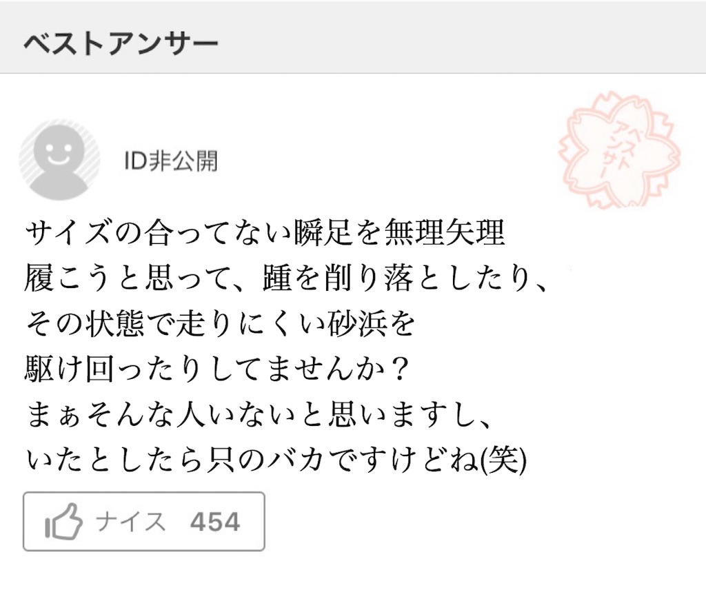 f:id:Suke873:20190402212520j:image f:id:Suke873:20190402212520j:image