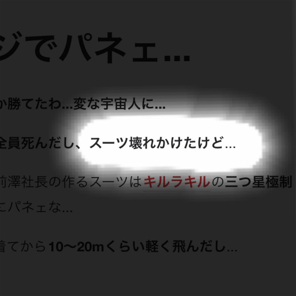 f:id:Suke873:20190406132803p:image f:id:Suke873:20190406132803p:image