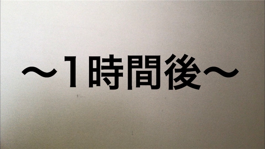 f:id:Suke873:20190407231648j:image f:id:Suke873:20190407231648j:image