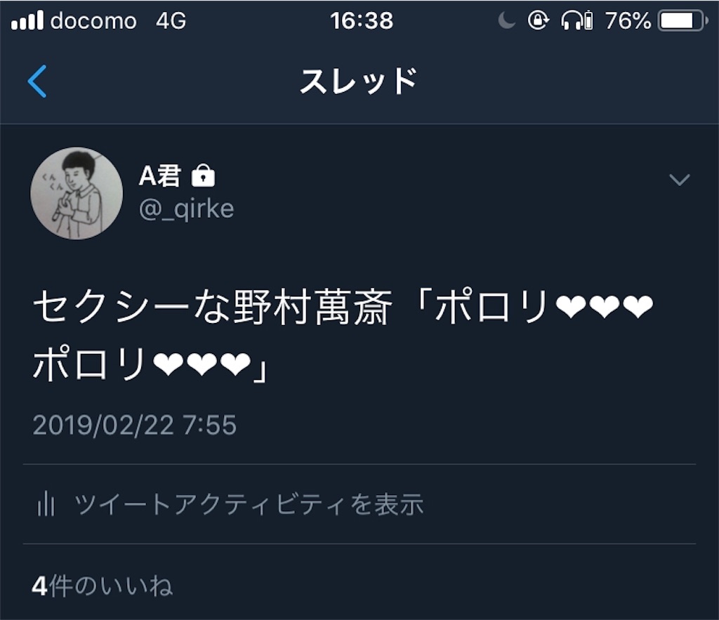 f:id:SukeSukePants:20190321164143j:image f:id:SukeSukePants:20190321164143j:image