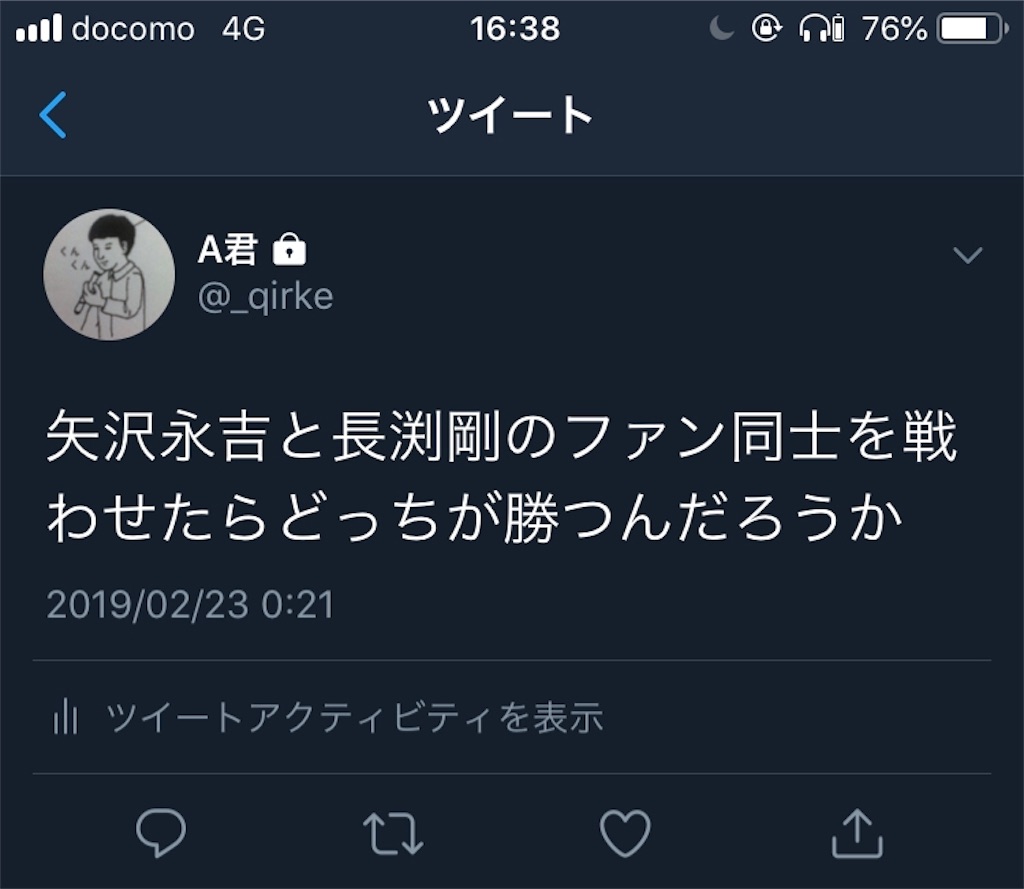 f:id:SukeSukePants:20190321164150j:image f:id:SukeSukePants:20190321164150j:image