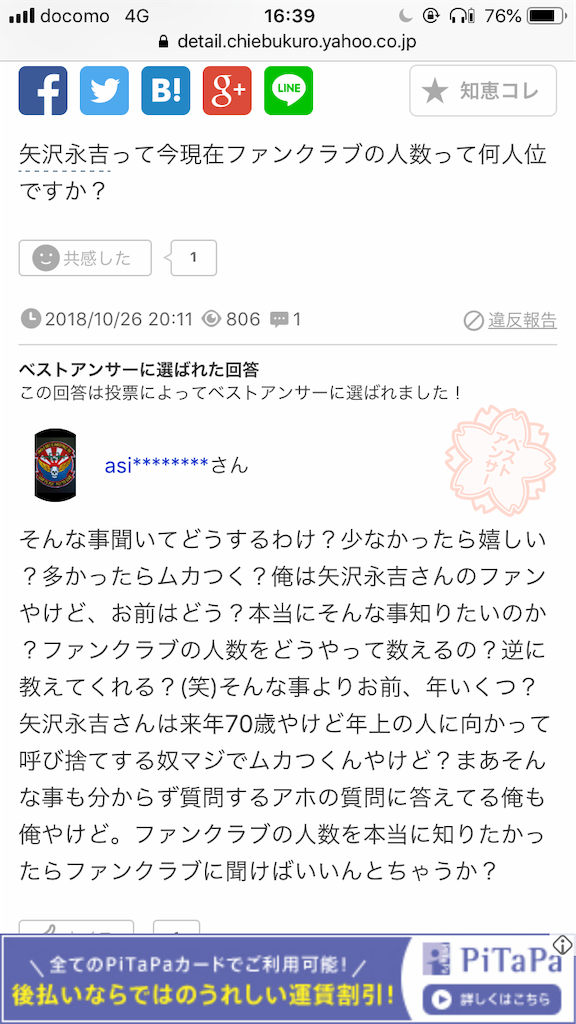 f:id:SukeSukePants:20190321164614p:image f:id:SukeSukePants:20190321164614p:image