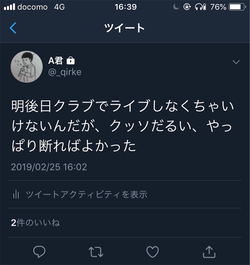 f:id:SukeSukePants:20190321164621j:image f:id:SukeSukePants:20190321164621j:image