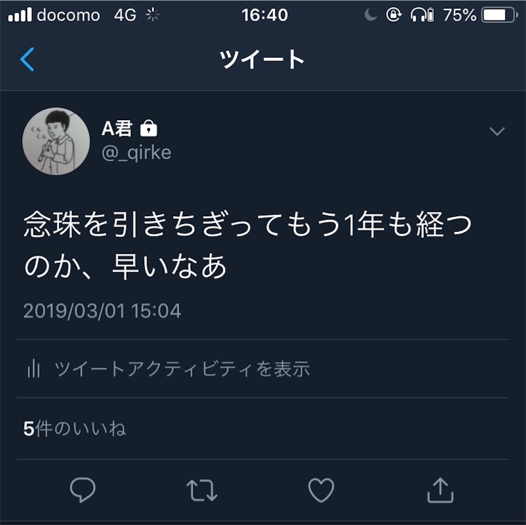 f:id:SukeSukePants:20190321164641j:image f:id:SukeSukePants:20190321164641j:image