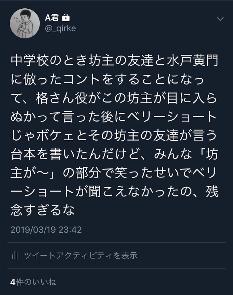 f:id:SukeSukePants:20190321164849j:image f:id:SukeSukePants:20190321164849j:image