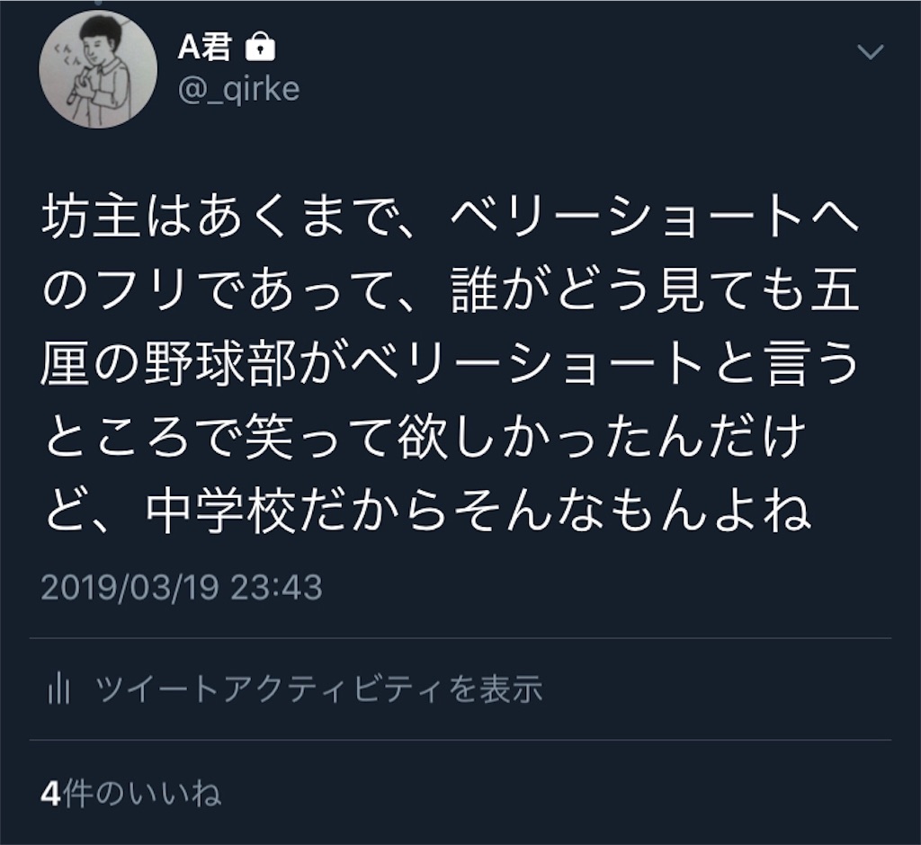 f:id:SukeSukePants:20190321164853j:image f:id:SukeSukePants:20190321164853j:image