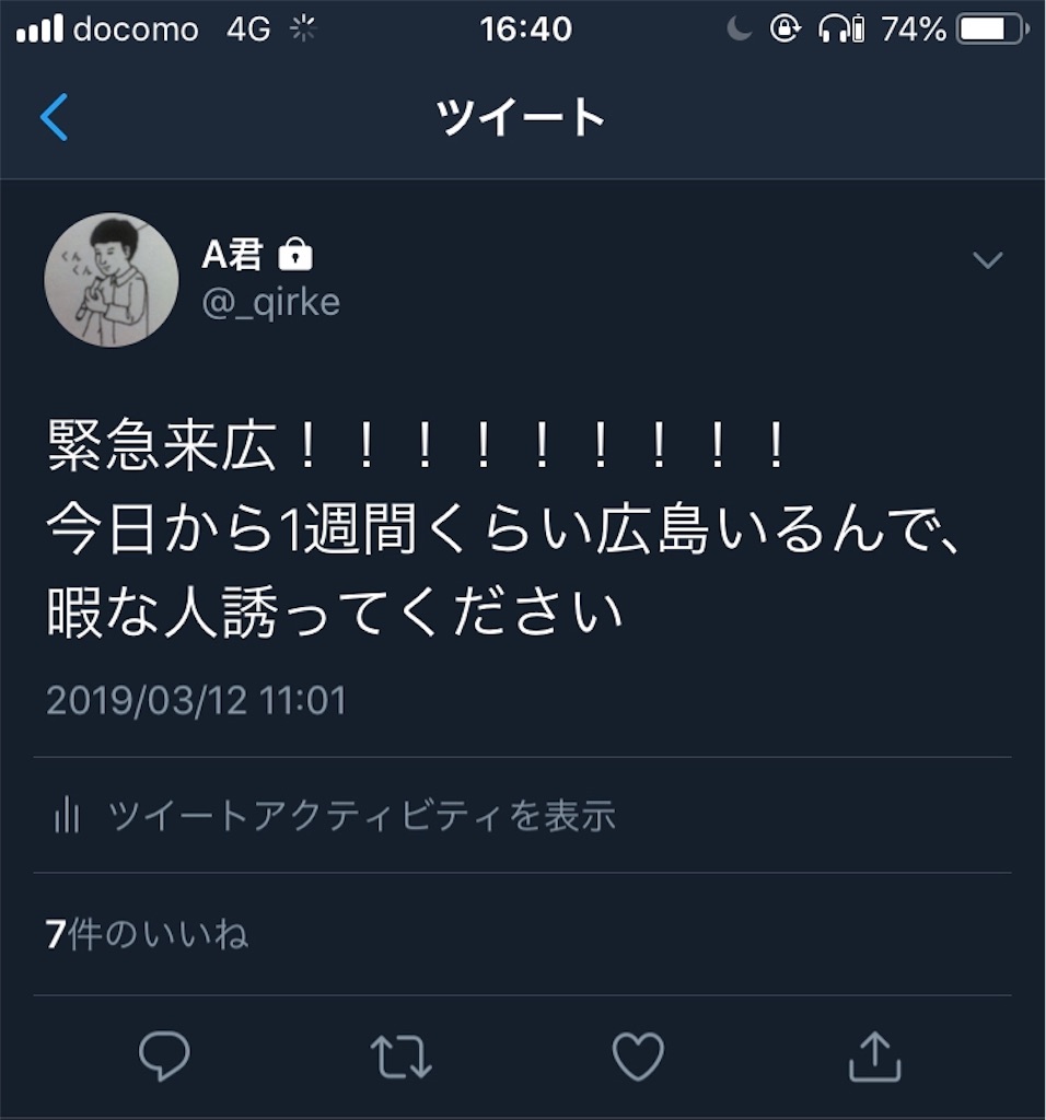f:id:SukeSukePants:20190321164922j:image f:id:SukeSukePants:20190321164922j:image