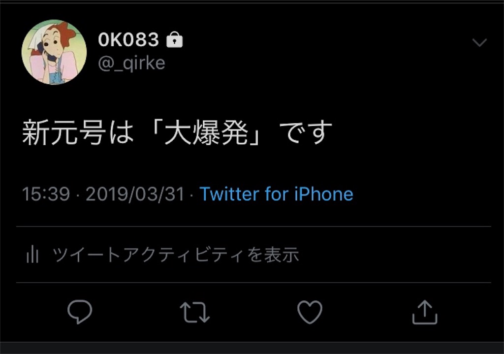 f:id:SukeSukePants:20190506233412j:image f:id:SukeSukePants:20190506233412j:image