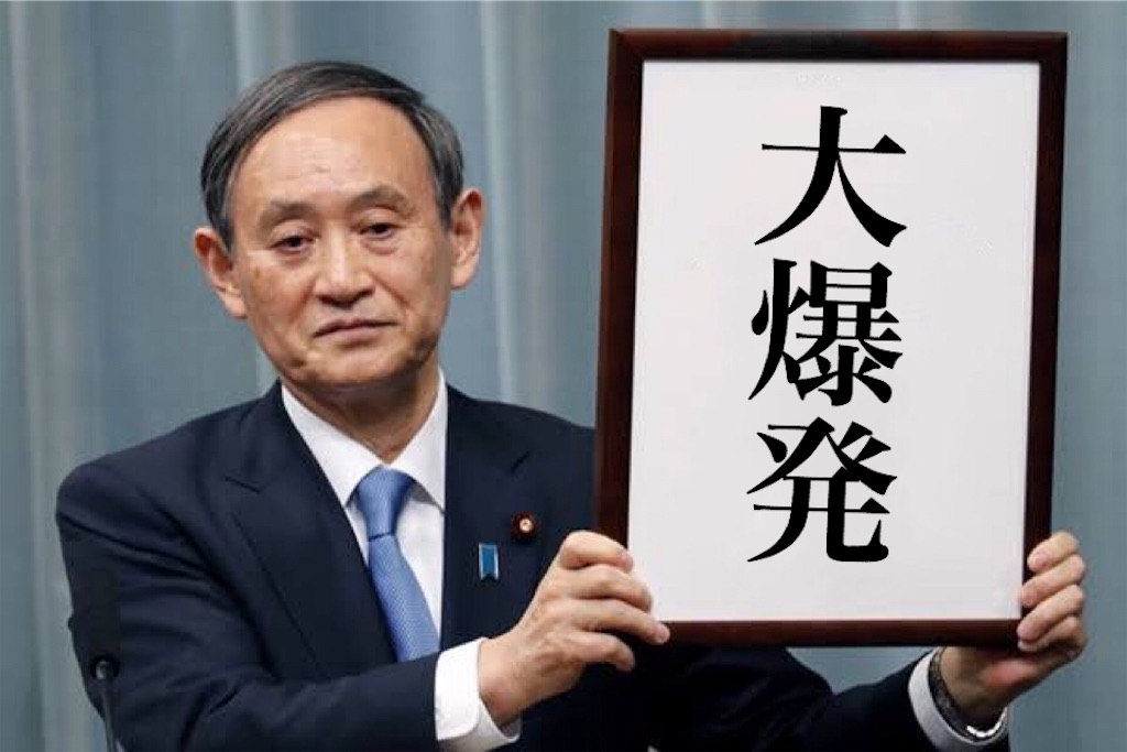 f:id:SukeSukePants:20190506233418j:image f:id:SukeSukePants:20190506233418j:image