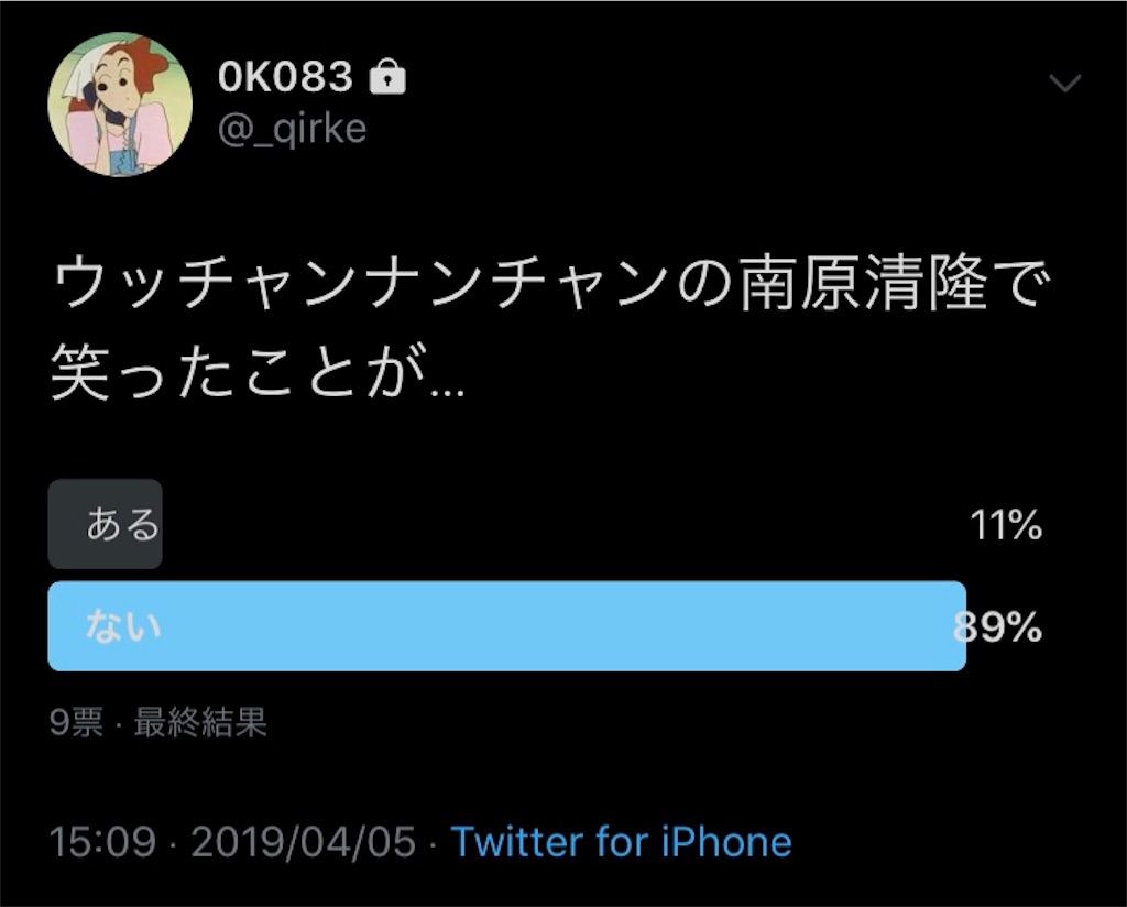 f:id:SukeSukePants:20190506233528j:image f:id:SukeSukePants:20190506233528j:image