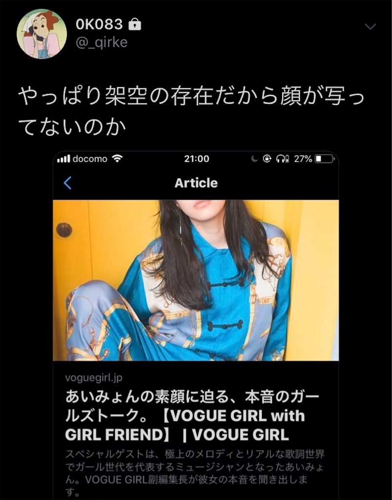 f:id:SukeSukePants:20190506233730j:image f:id:SukeSukePants:20190506233730j:image