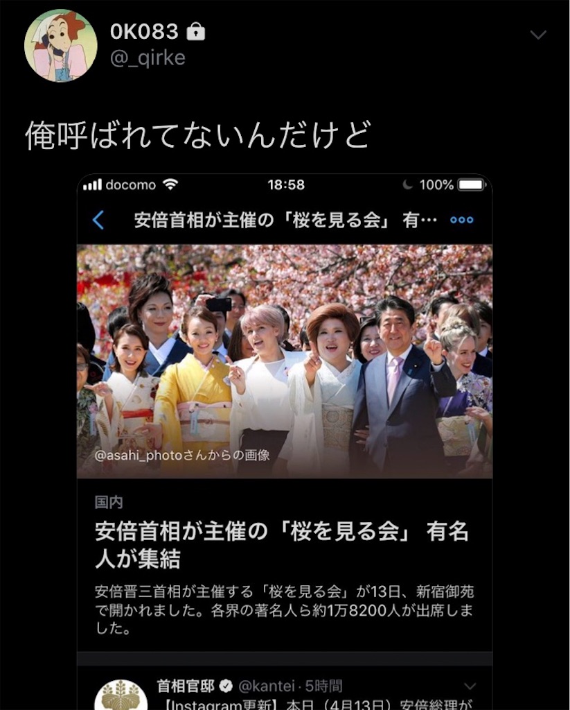 f:id:SukeSukePants:20190506233943j:image f:id:SukeSukePants:20190506233943j:image