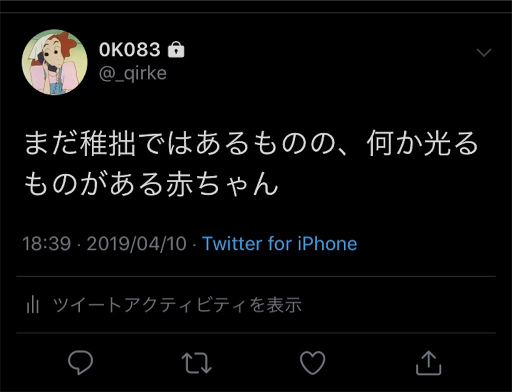 f:id:SukeSukePants:20190506234125j:image f:id:SukeSukePants:20190506234125j:image