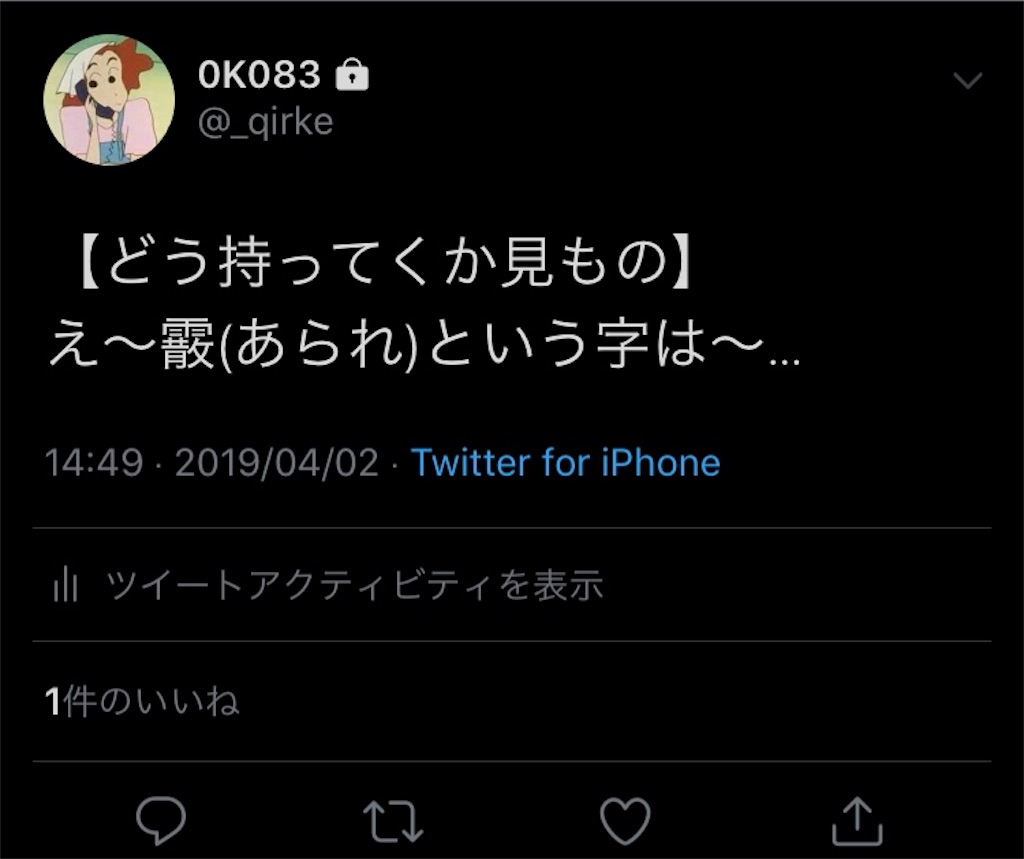 f:id:SukeSukePants:20190506234241j:image f:id:SukeSukePants:20190506234241j:image