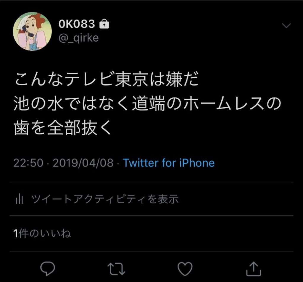 f:id:SukeSukePants:20190506234316j:image f:id:SukeSukePants:20190506234316j:image