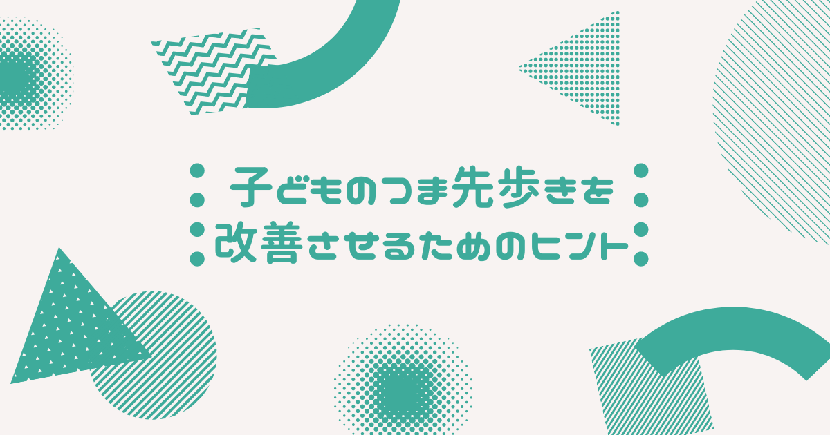 自閉傾向とは 一般の人気 最新記事を集めました はてな