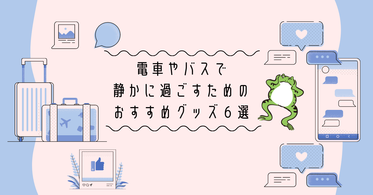 f:id:SukeeeRyo:20210629223414p:plain