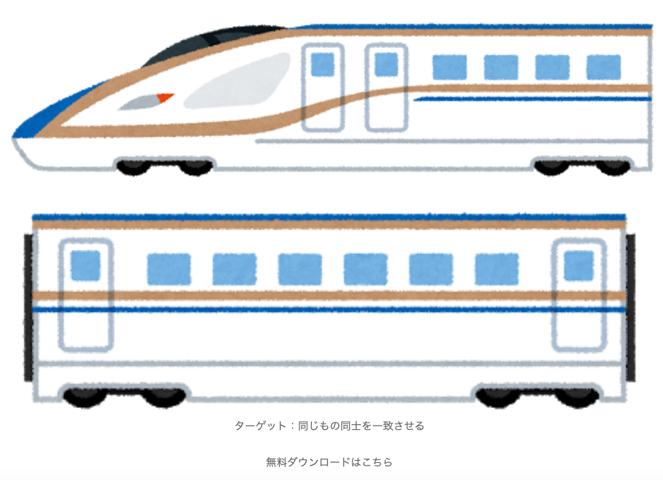 f:id:SukeeeRyo:20210717222242p:plain