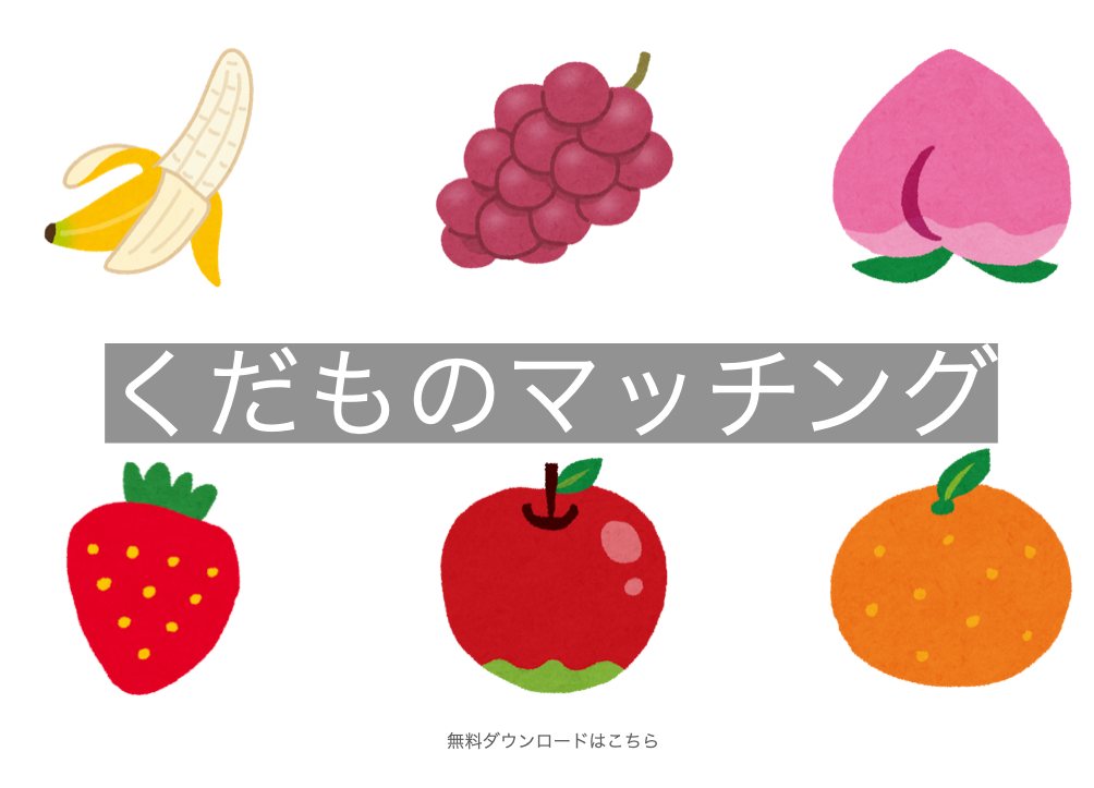 f:id:SukeeeRyo:20210721222423p:plain
