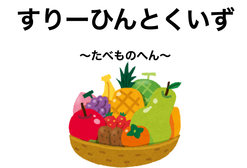 f:id:SukeeeRyo:20210817212917p:plain