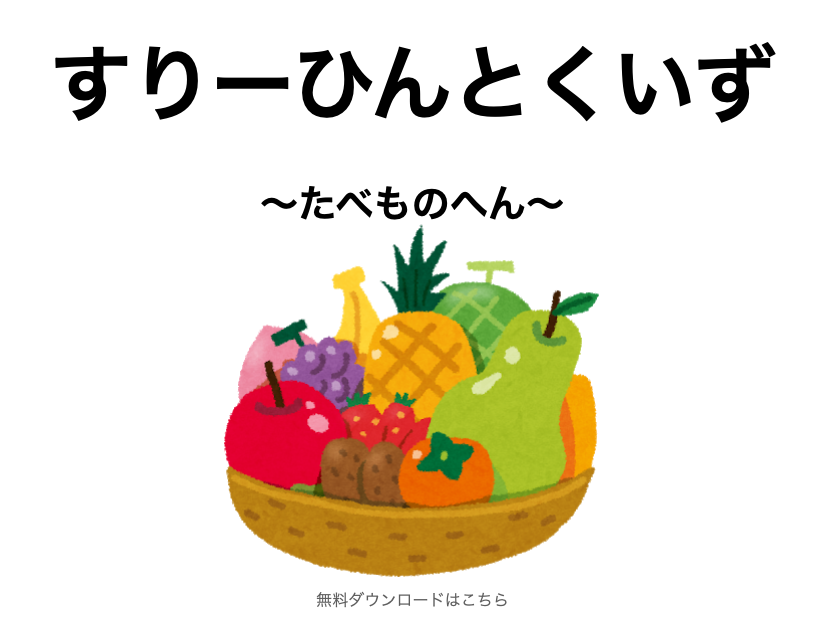 f:id:SukeeeRyo:20210817213225p:plain