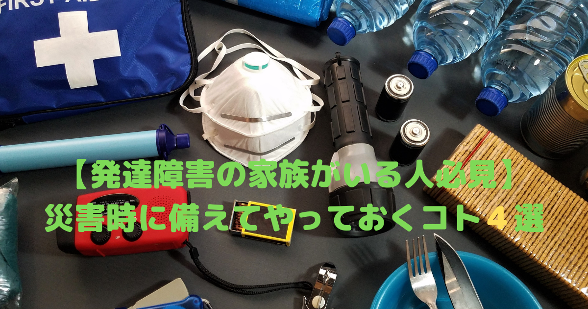 f:id:SukeeeRyo:20210914223249p:plain