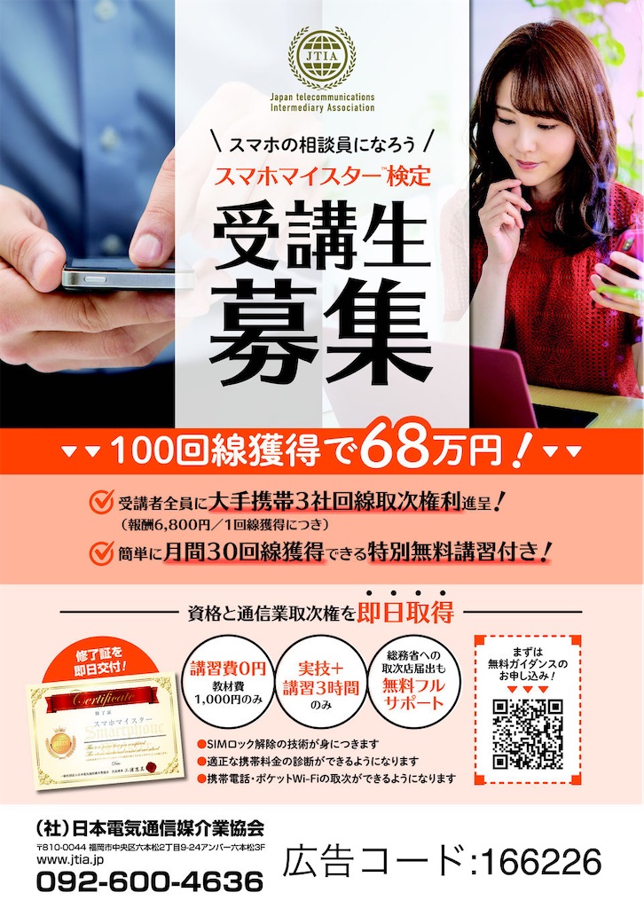 f:id:Sumaho_Meister_K_STAR:20210705152628j:image f:id:Sumaho_Meister_K_STAR:20210705152628j:image