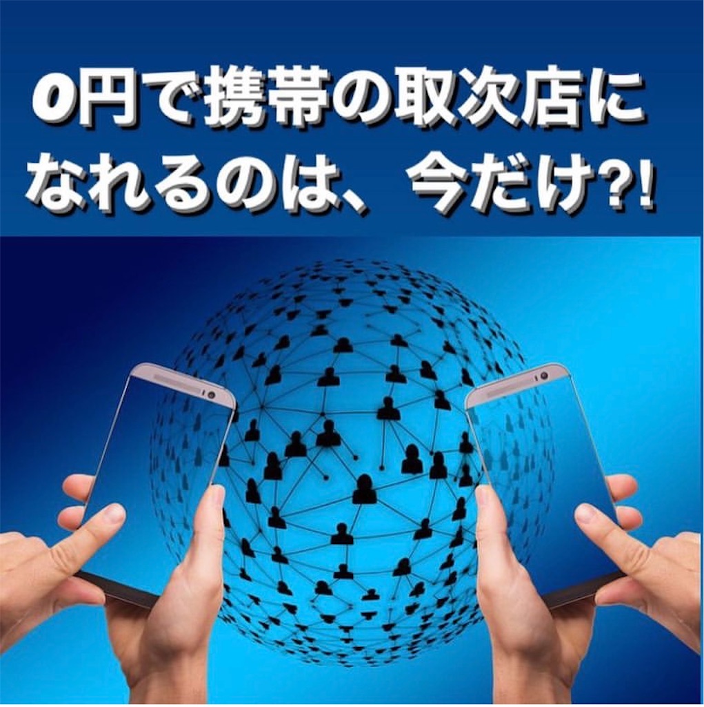 f:id:Sumaho_Meister_K_STAR:20210705153434j:image f:id:Sumaho_Meister_K_STAR:20210705153434j:image